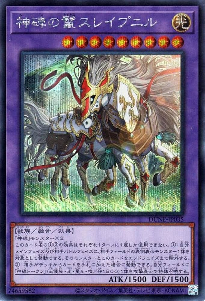 デモンズクロニクルⅤ/5 砂楼の守護 スフィンクス シークレット