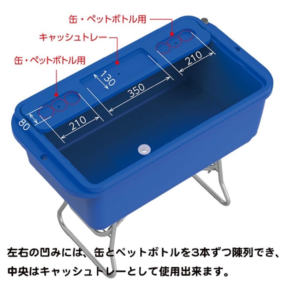 Amazon | アイスボックス サンストッカーⅡ ブルー210003-03 | ノー 