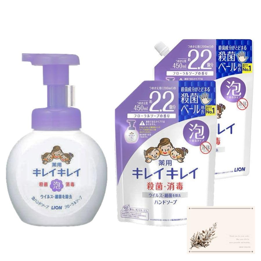 Kirei Kirei Kirei Medicated Foam Hand Soap, Floral Soap Scent, 8.5 fl oz (250 ml) + Refill 15.7 fl oz (450 ml) x 2, SHOP POLITE Pocket Tissue Included | POLITE LIVINGポケットティッシュ付 Floral Soap 本体×1 詰替×2