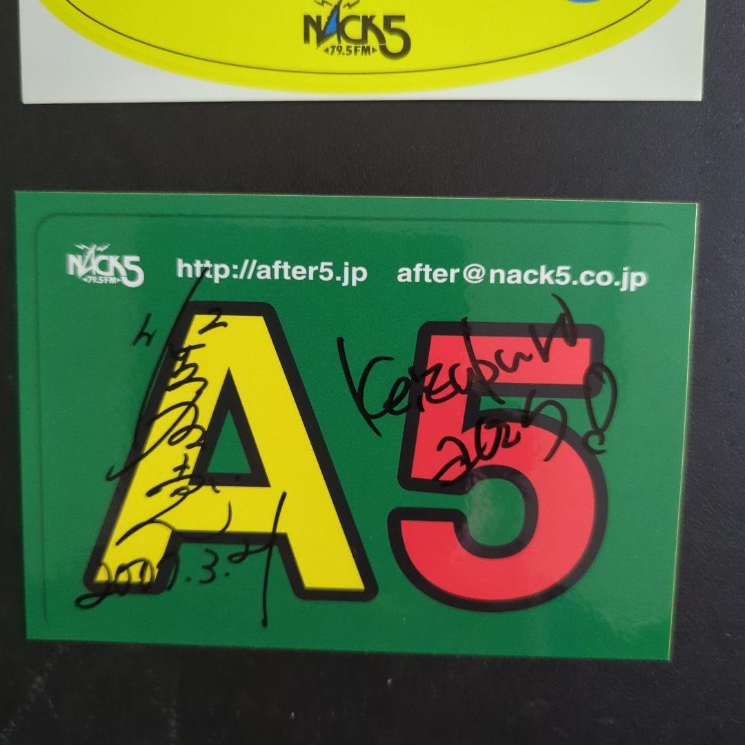 FM NACK5ステッカー 冠番組セット NACK AFTER5黄色ver.