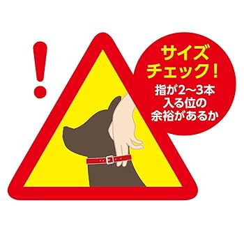 Amazon | ペティオ (Petio) 首輪 グランデ ダブルステッチカラー