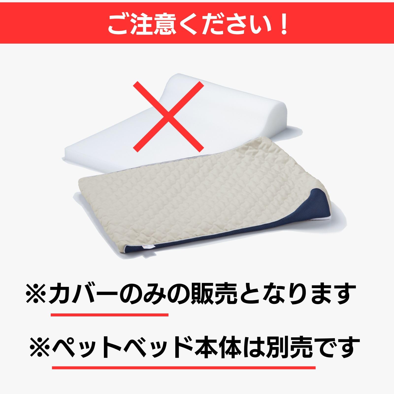 Amazon.co.jp: 【公式】トゥルースリーパー ペットベッド アウター