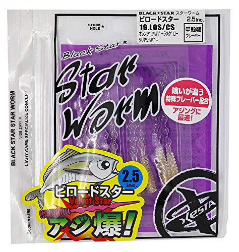 ゼスタ(XESTA) ワーム ブラックスター ビロードスター 2.5インチ 19.LOS/CS オレンジシルバーラメグロー/クリアシルバー