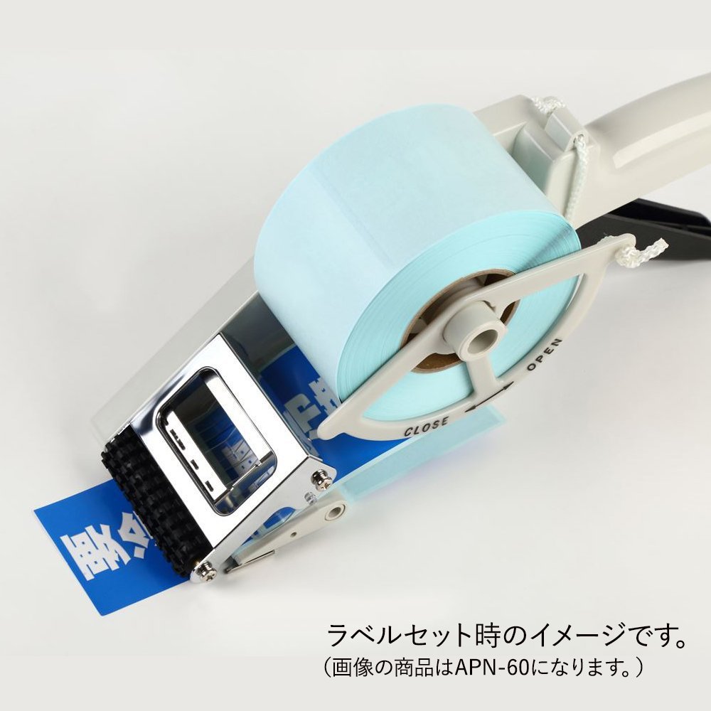 Amazon.co.jp: トーワ ハンドラベラー (APN10-30) : 文房具・オフィス用品