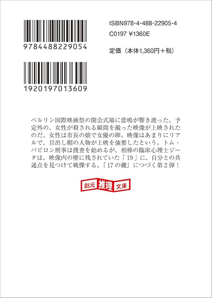 作者不明実力作家８号 Amazon.co.jp: 現代思想 1990年8月号 特集=坂口安吾 堕落の倫理