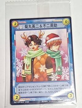 Amazon.co.jp: テニスの王子様 TCG プロモカード 不二周助 菊丸英二