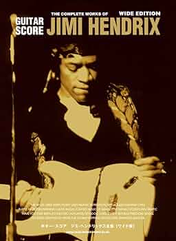 ギター・スコア ジミ・ヘンドリックス全集[ワイド版] | シンコー
