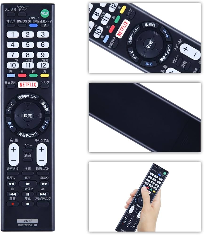 AVTVA RMT-TX100J 交換用リモコン for ソニー Amazon | AVTVA RMT-TX100J 交換用リモコン for ソニー SONY 汎用