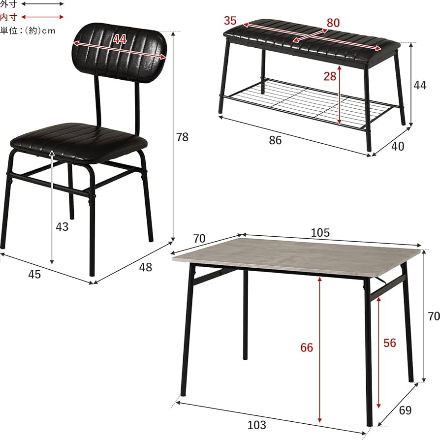 Amazon｜萩原 ダイニングテーブルセット ベンチ 4点セット