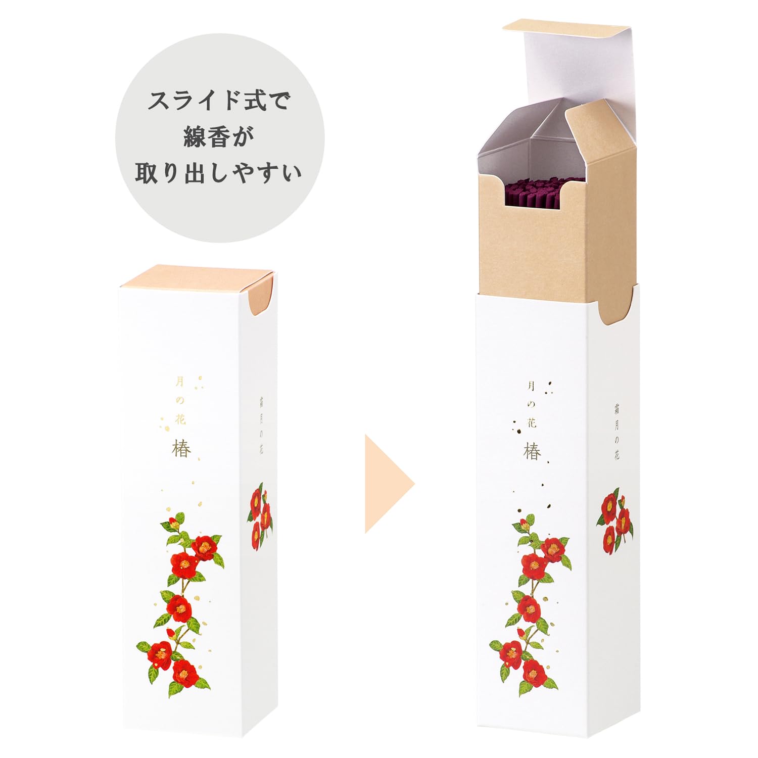 Amazon｜カメヤマ 月の花 椿の香り 約90g 約130本 お線香 お香｜仏前