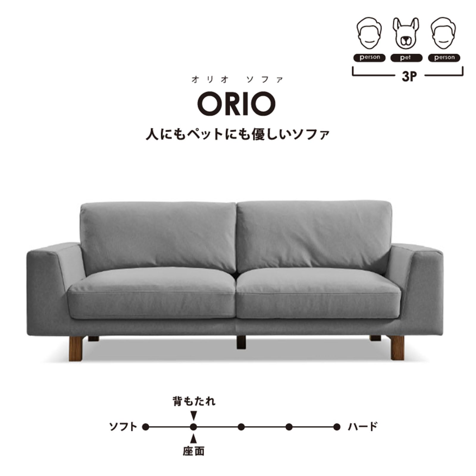 Amazon.co.jp: 【開梱設置便】 PETTO（ペットと） ソファー 3人掛け 犬 