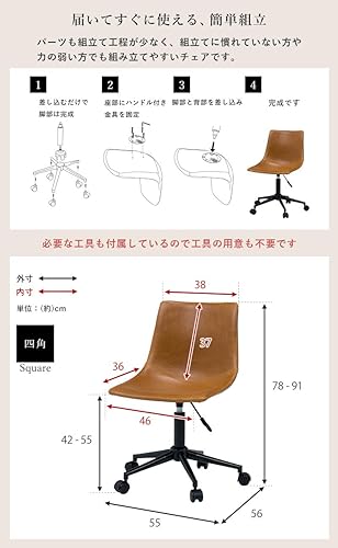 Miniatura 6 de Hagiwara LC-4498CA Desk Chair, Office Chair, Chair, Chair, Chair, Chair, Chair, Work from Home, No Armrests, PVC Leather, Gas Pressure, Stepless