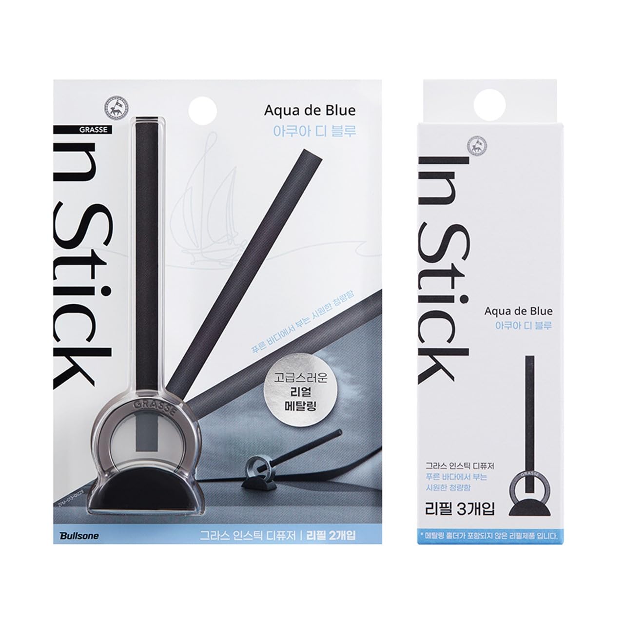 Bullsone Diffuser Natural Home Car Incense Air Freshener Refills, Luxury Home Car Perfume, including 5 refills - Aqua De Blue