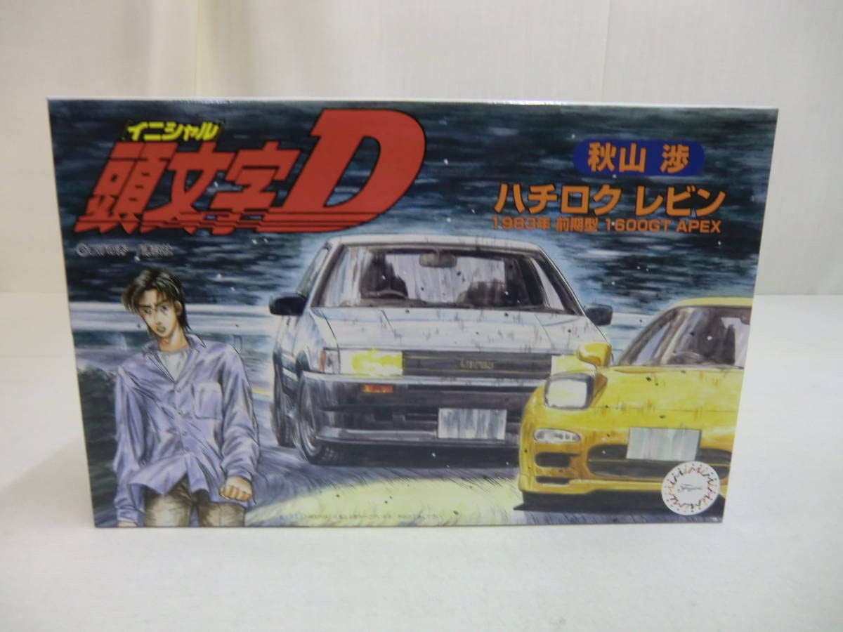 Amazon.co.jp: 1：24 イニシャル頭文字D 秋山渉 ハチロクレビン