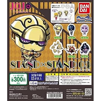 JoJo's Bizarre Adventure Standard x Standard 03, Set of 6 Types