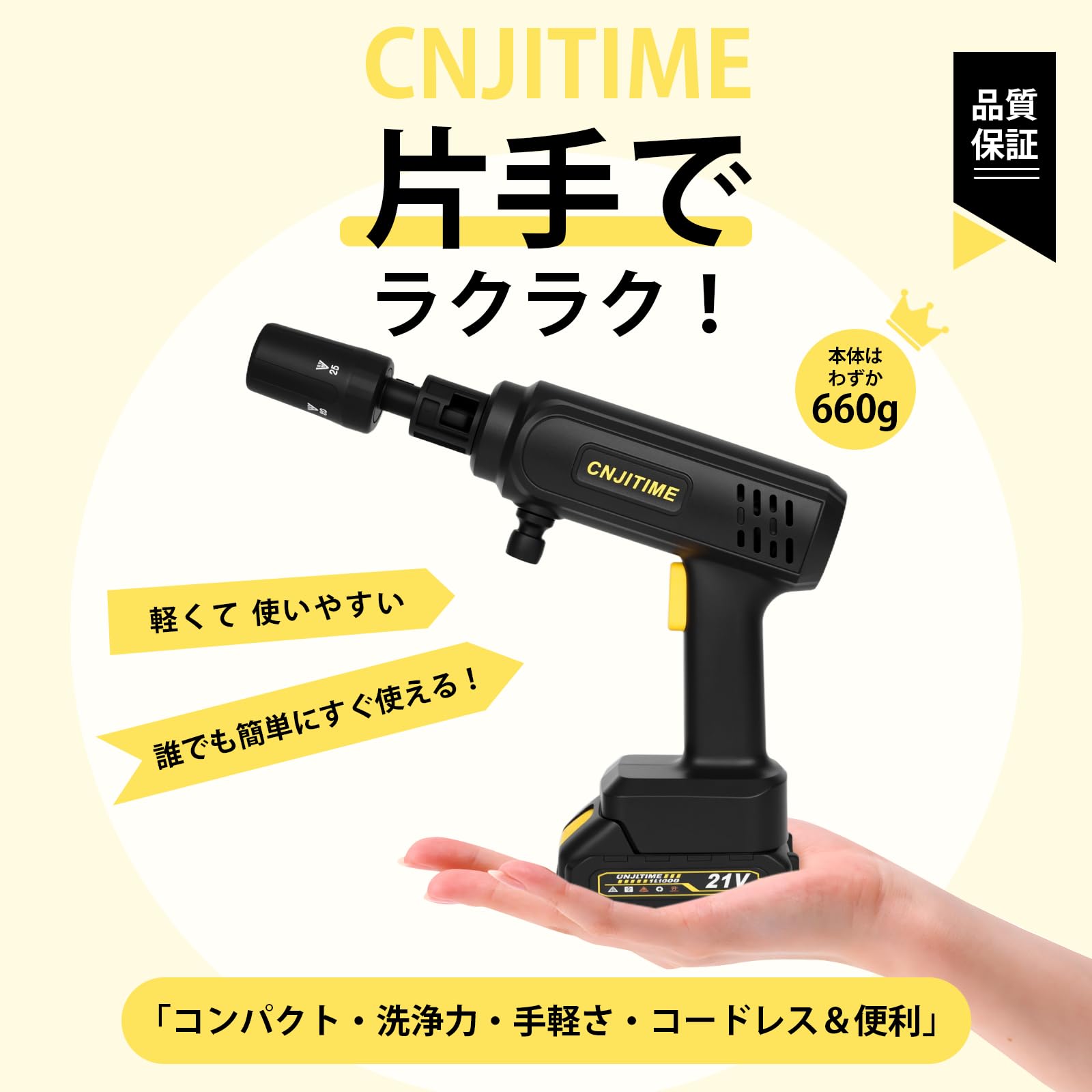 Amazon | 高圧洗浄機【2026年新登場・超軽量660g・充電式・9MPa