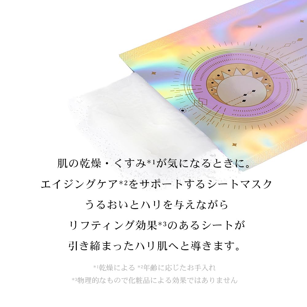 Amazon.co.jp: 【辻希美プロデュース】illuN公式 コラーゲンエラスティ
