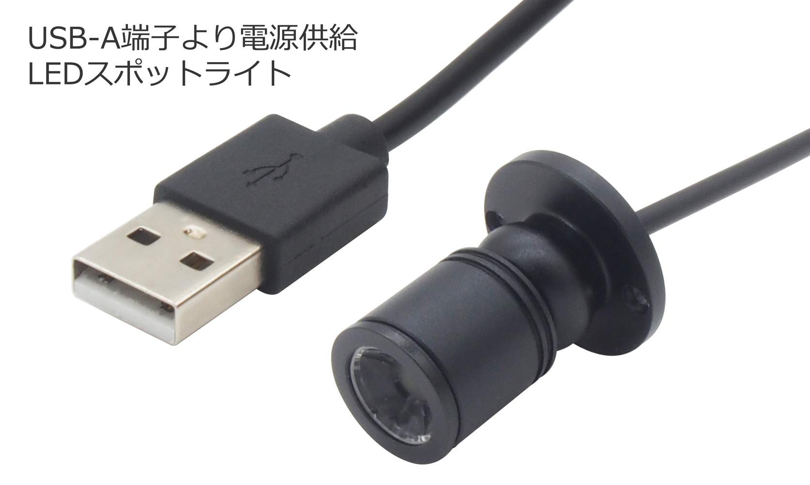 Amazon.co.jp : オーディオファン USBスポットライト 高輝度LED