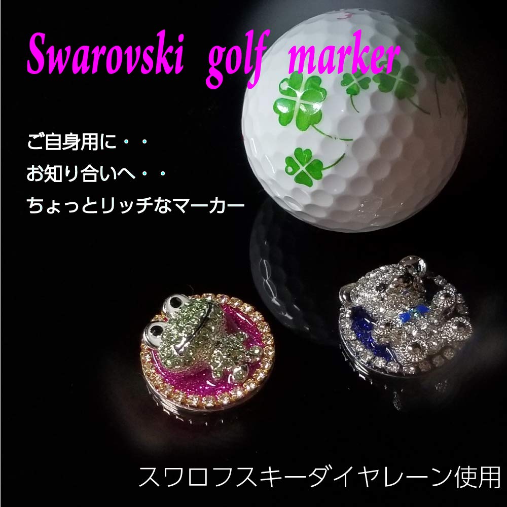 Xmasセール♡スワロフスキー♡ゴルフ☆マーカー Amazon | ゴルフマーカー スワロフスキーゴルフマーカー