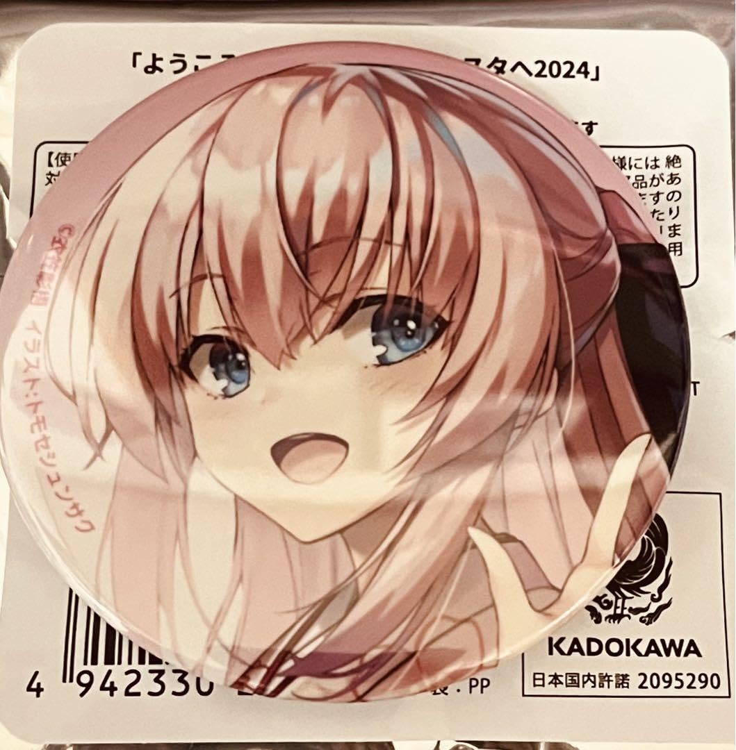 Amazon.co.jp: ようこそ実力至上主義の教室へ 缶バッジ 一之瀬帆波