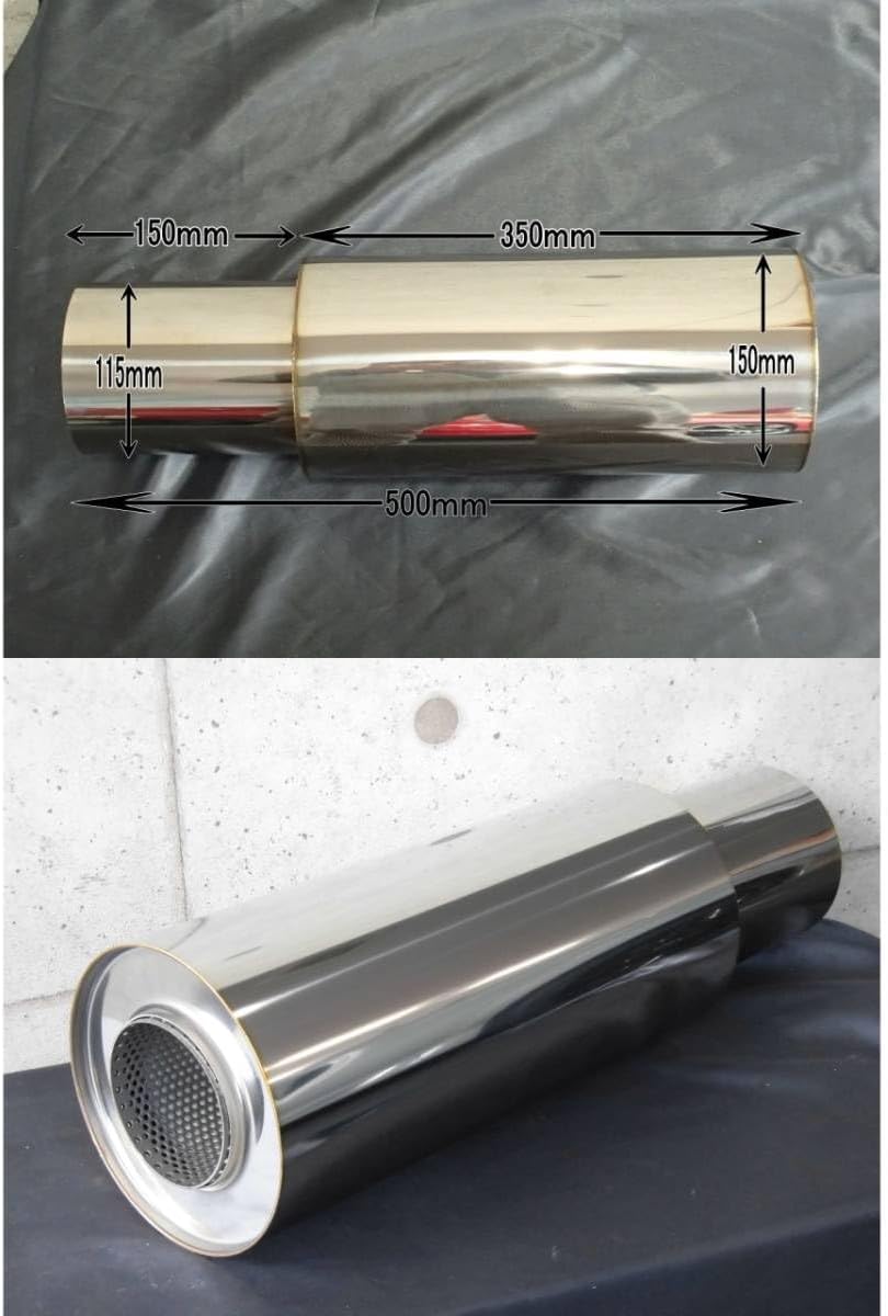 ワンオフ用／砲弾サイレンサー150φ／出口115φIN80φ 150-80 メーカー