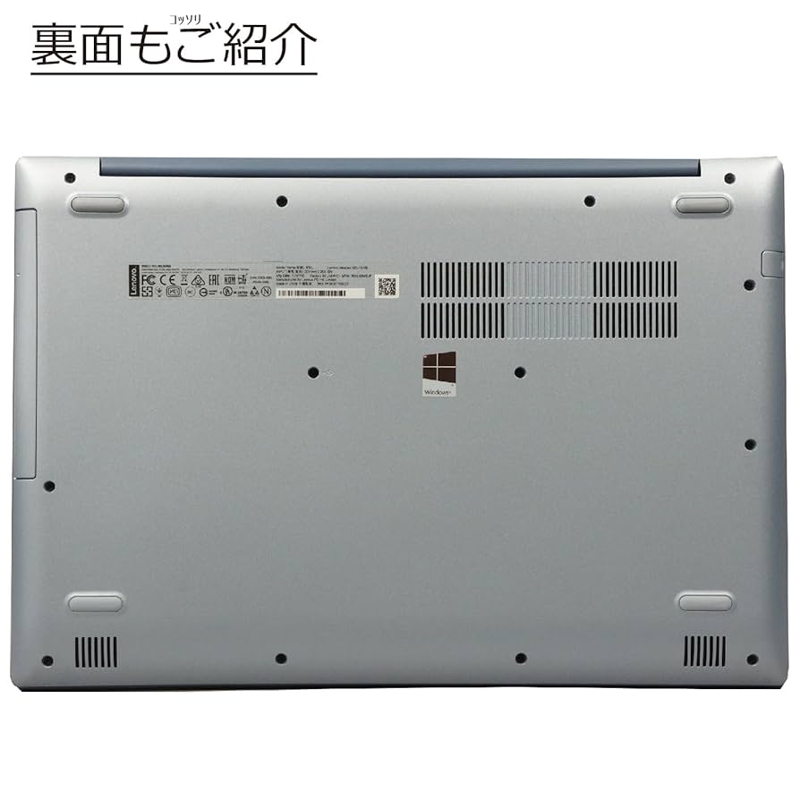 Amazon.co.jp: 中古パソコン Lenovo IdeaPad 320-15IKB