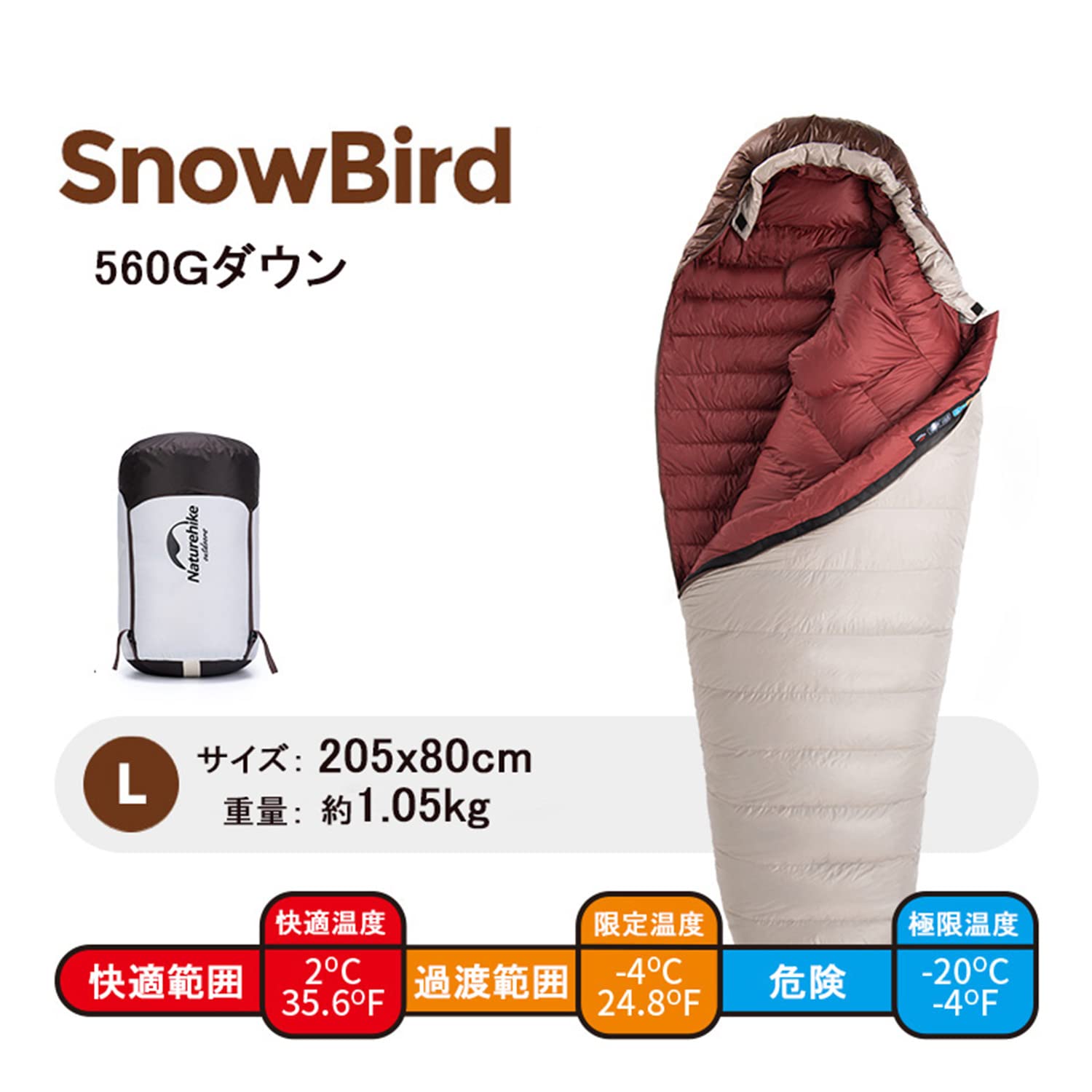 Amazon.co.jp: Naturehike 寝袋 マミー型 高級ダックダウン