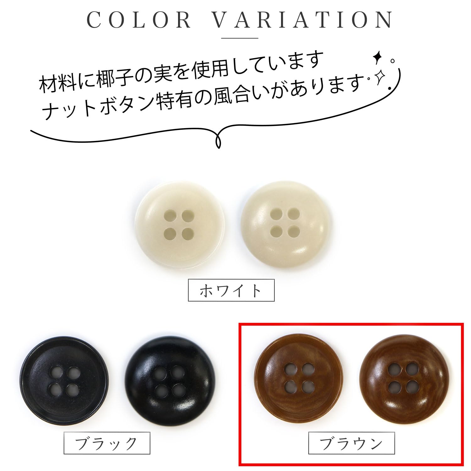 飾りボタン★4点セット 飾りボタン☆4点セット 飾りボタン☆4点セット Amazon.co.jp: zx