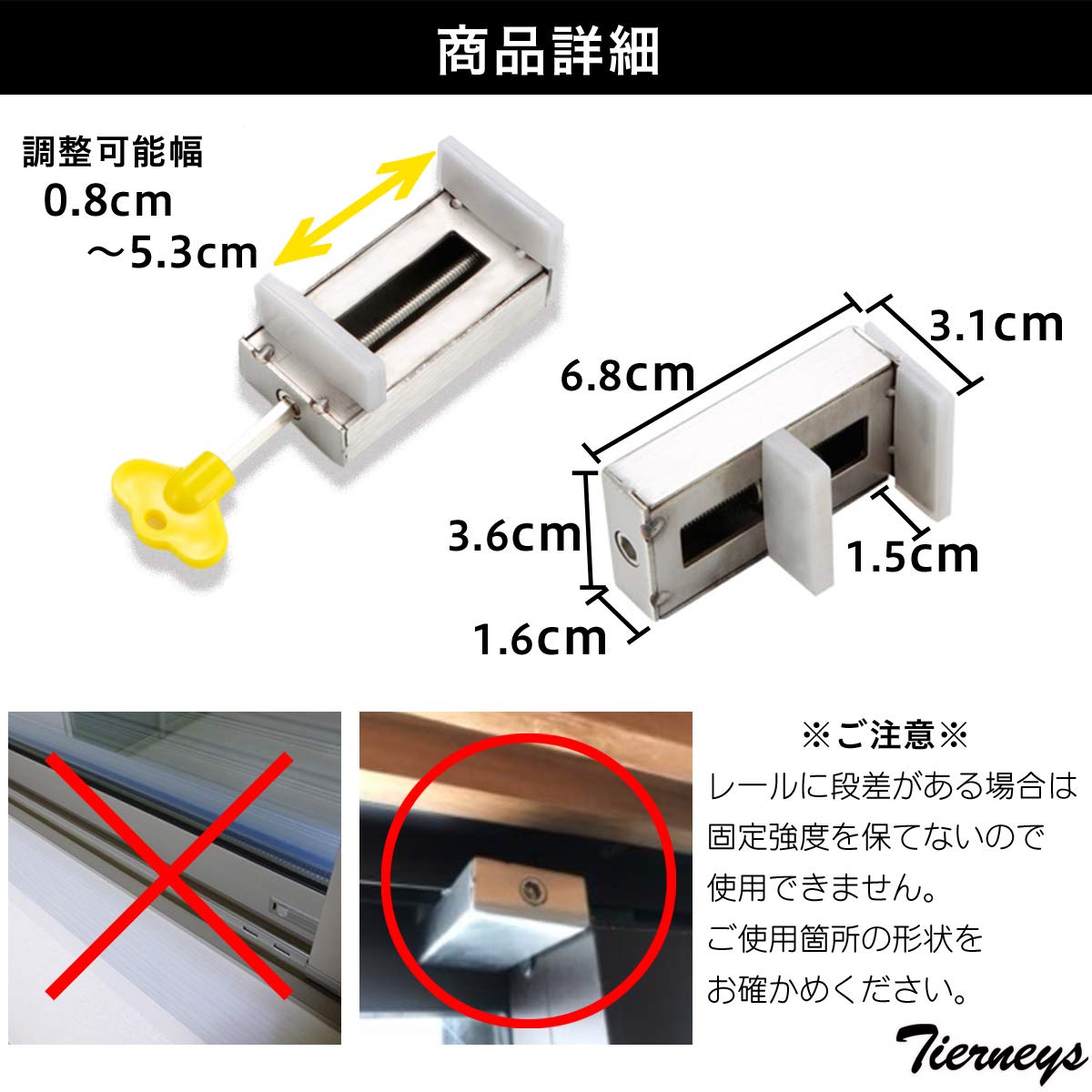 国鉄　窓ロック 国鉄 窓ロック ファスナーロック カギ付き | DEFENSEシリーズ