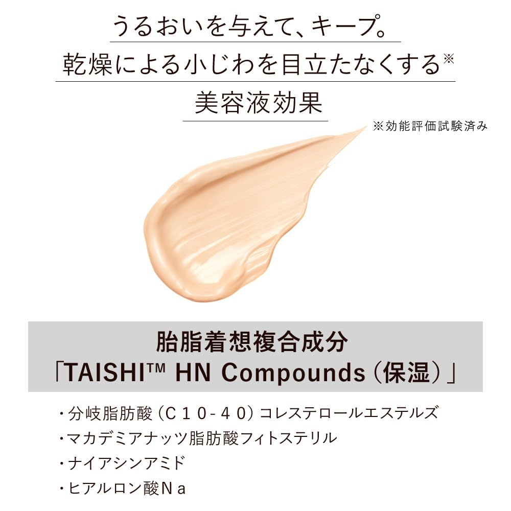 Amazon.co.jp: KANEBO: ファンデーション