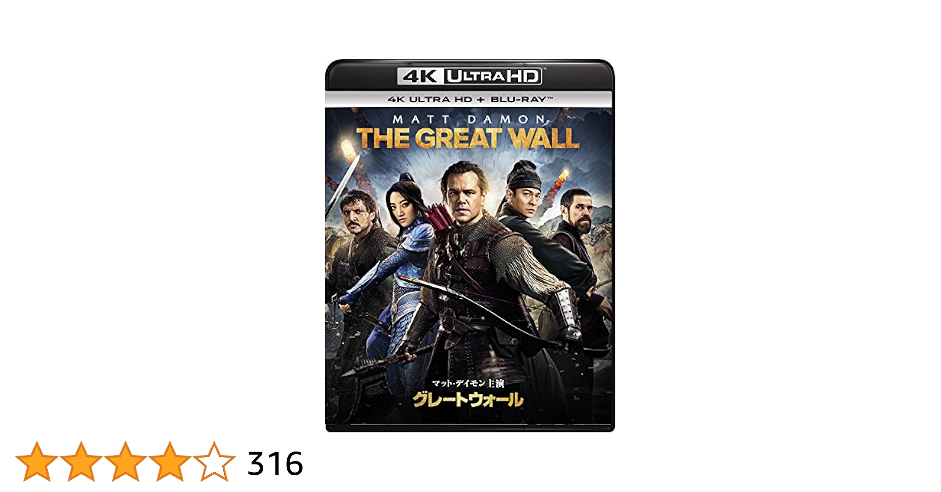 グレートウォール (4K ULTRA HD + Blu-rayセット) [4K ULTRA HD + Blu-ray] n5ksbvb Amazon.com: The Great Wall (4K Ultra HD + Blu-Ray Set