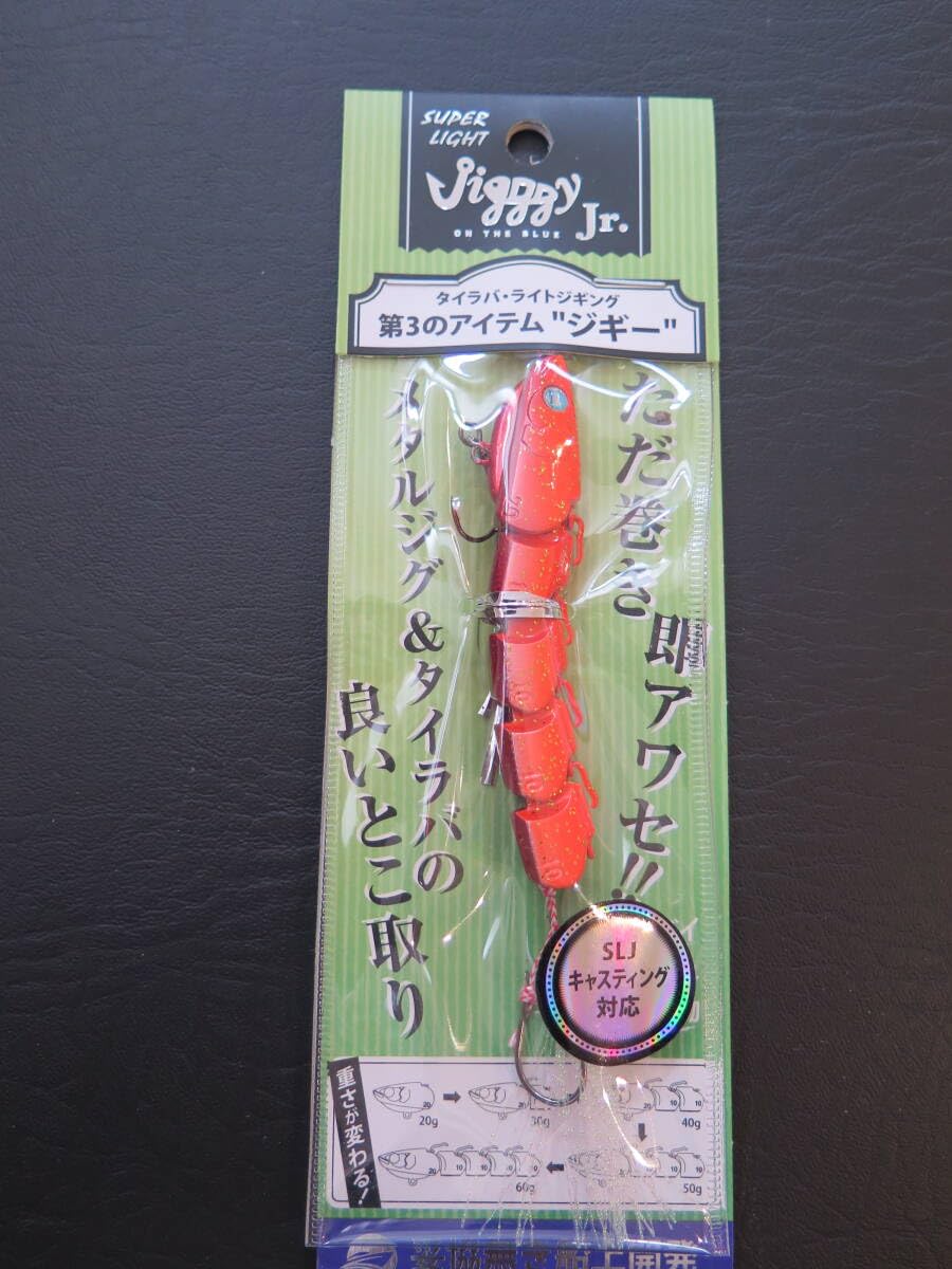 ジギング　ライトジギング　SLJ キャスティング　タイラバ　まとめ売り ジギング ライトジギング SLJ キャスティング タイラバ まとめ売り
