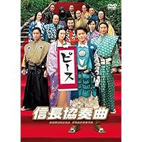 人気投票 1 27位 小栗旬出演の映画ランキング みんながおすすめする作品は みんなのランキング