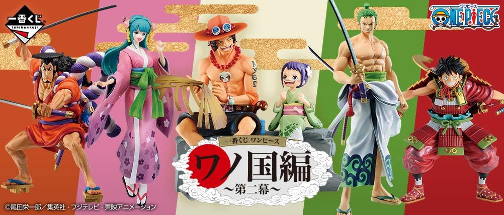 人気商品ランキング ワンピース ワノ国編一番くじ ラストワン賞 その他 フィギュア Hlt No