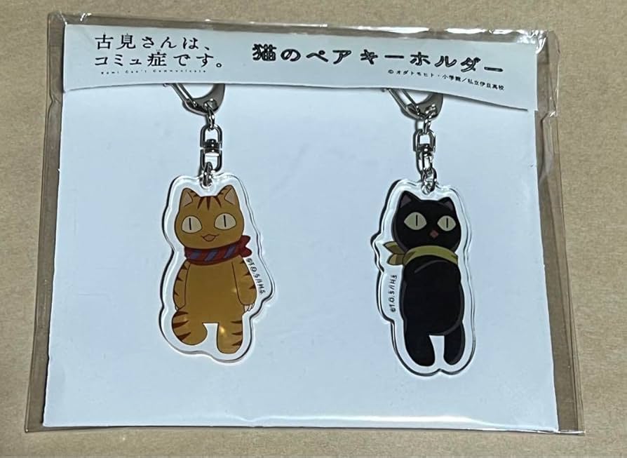 古見さんは、コミュ症です。 アクリルキーホルダー 3個セット 古見さんは、コミュ症です。 アクリルキーホルダー【佐々木あや