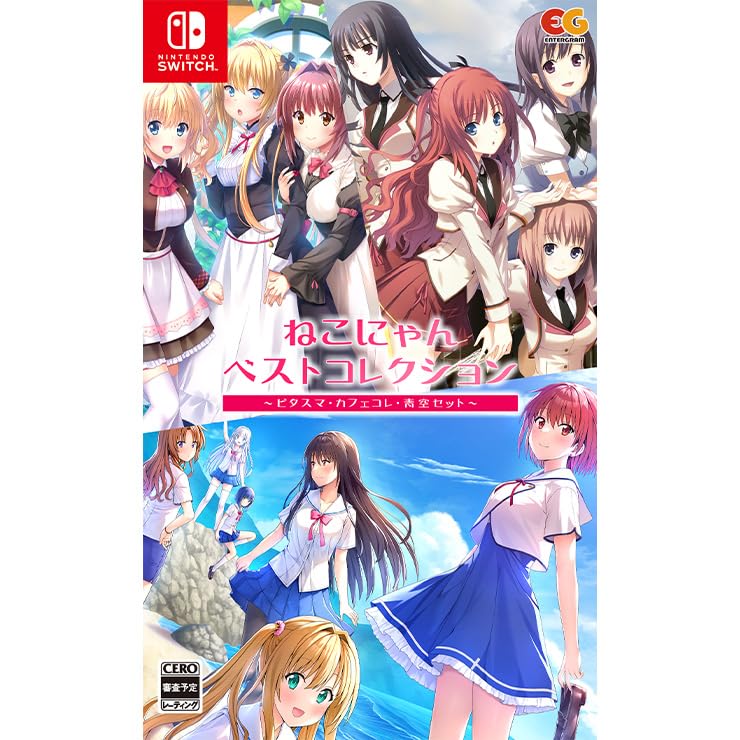 Amazon.co.jp: 【Amazon.co.jpエビテン限定】ねこにゃんベスト