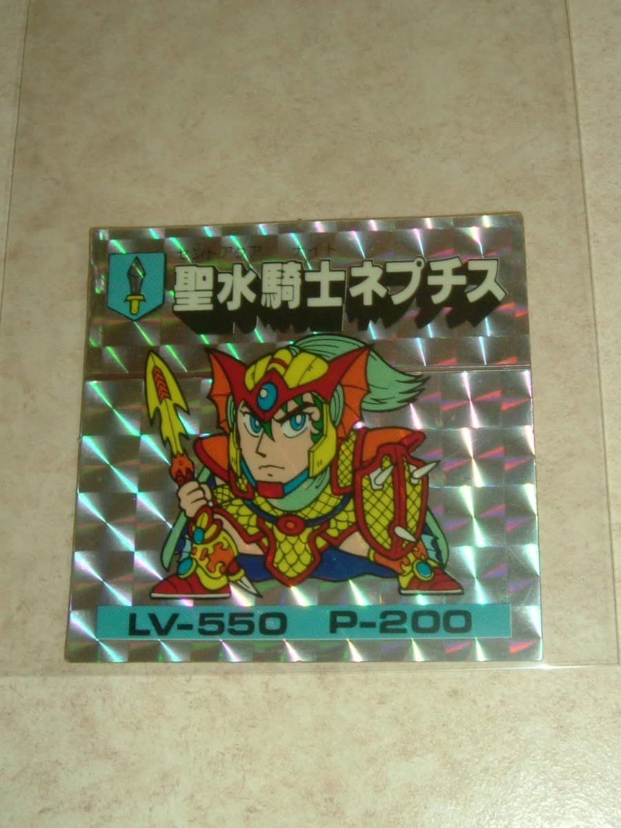 Amazon | マーメイド バトル騎士 聖水騎士ネプチス マイナーシール 食 