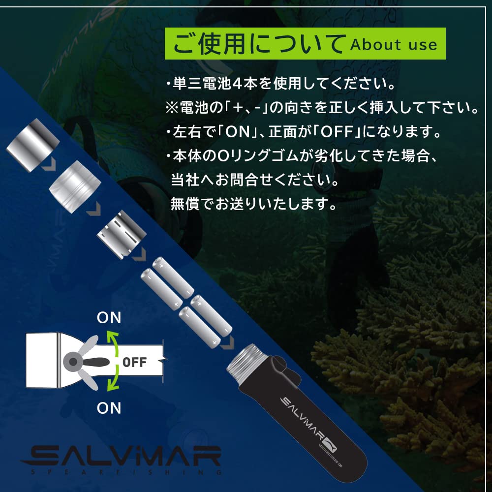 LECO LED 水中ライト　Salvimar(サルヴィマール) Salvimar サルビマー 水中ライト ダイビング ダイビングライト 水中