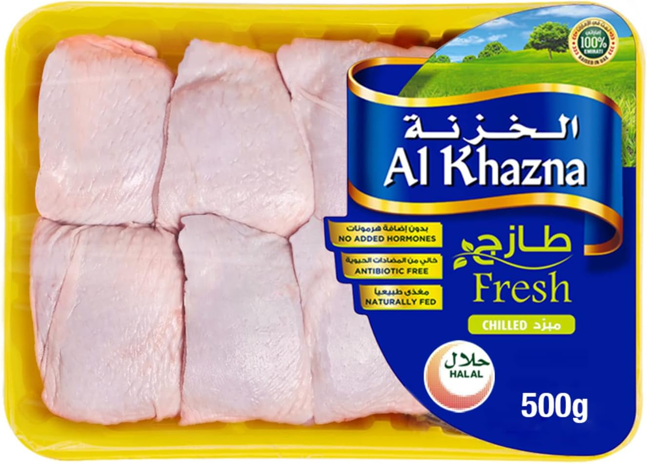Al Khazna Fresh Chicken Thigh 500g