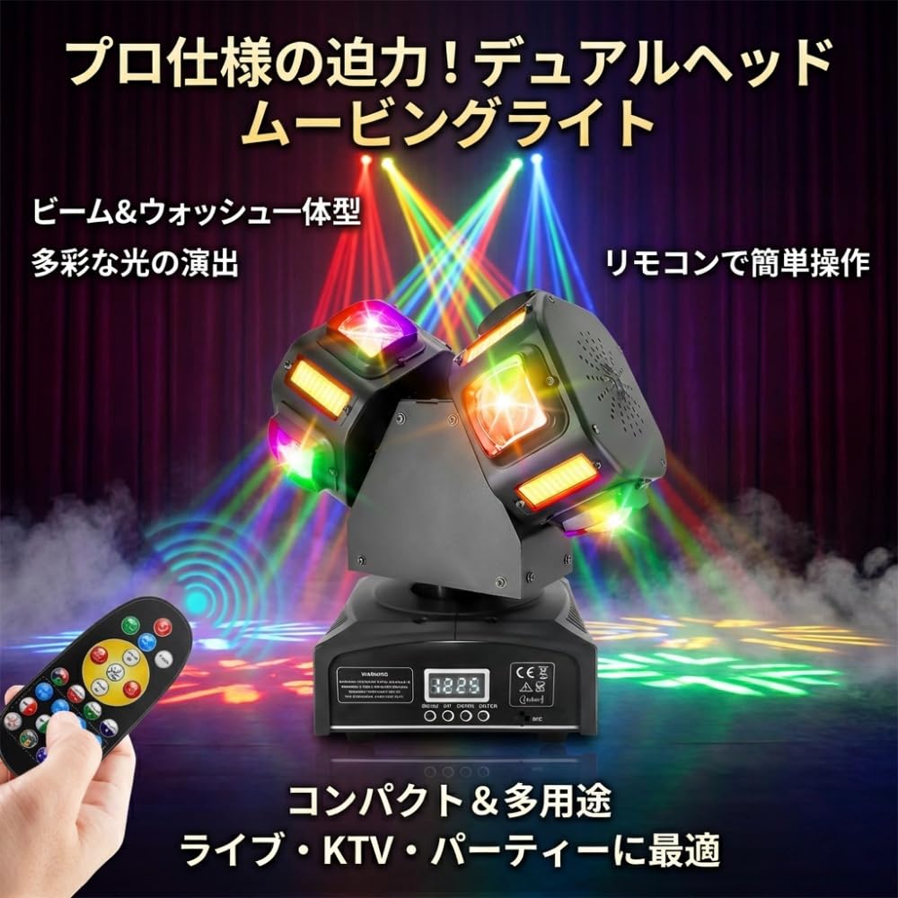 Amazon.co.jp: Pakabiムービングヘッド回転ライト、舞台照明 、マルチ