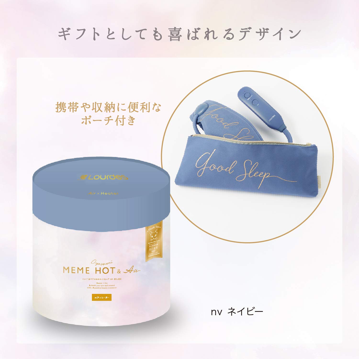 Amazon.co.jp: アテックス ATEX ルルド おやすみめめホット＆エア 