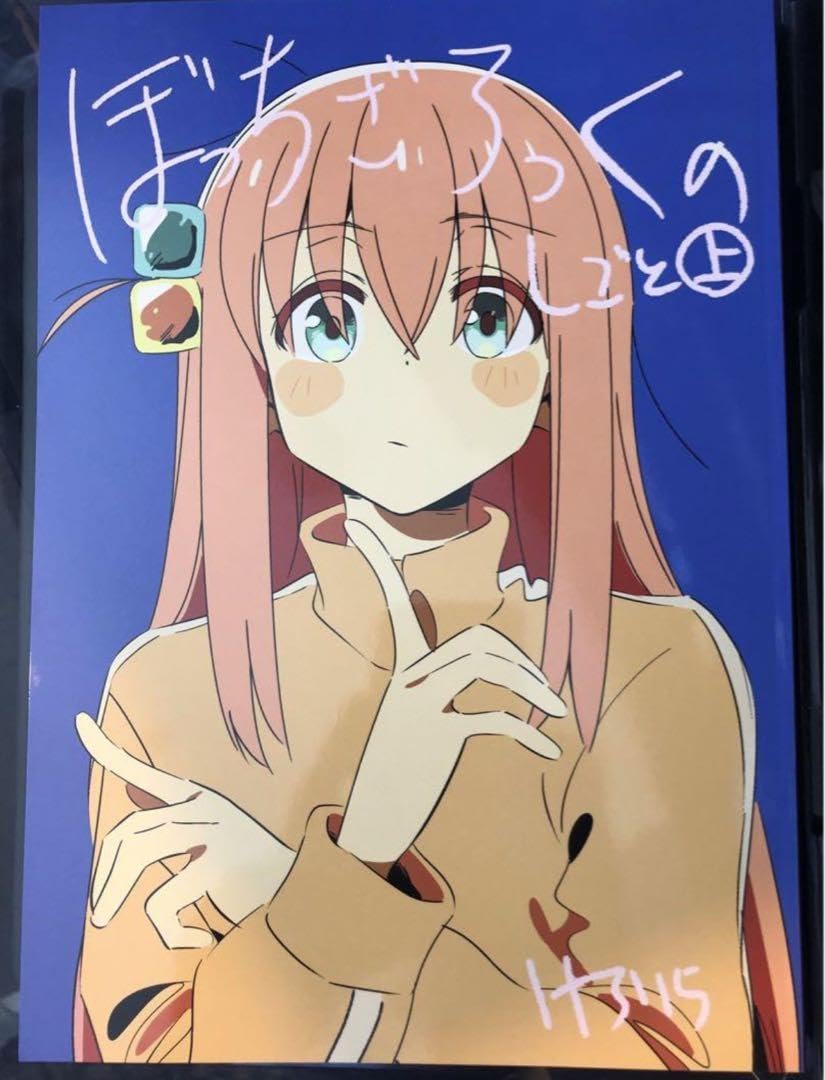 Amazon.co.jp: C102ぼっちざろっくのしごと 原画集 コミケ けろりら 