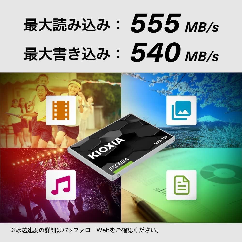 Amazon | 【Amazon.co.jp限定】キオクシア KIOXIA 内蔵 SSD 480GB 2.5