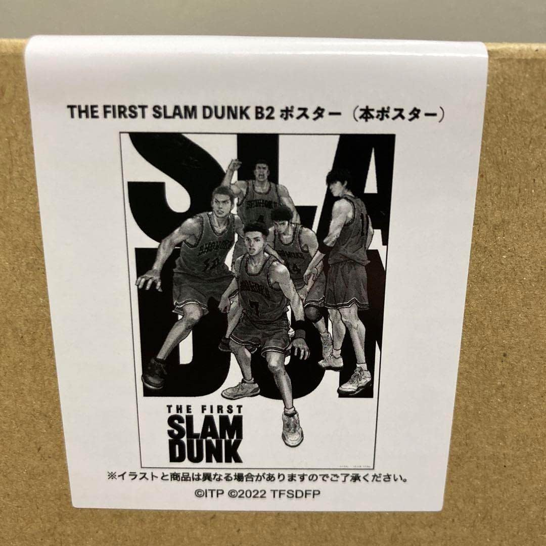 至高 スラムダンク 映画 SLAM DUNK ポスター B2 6本セット i9tmg.com.br