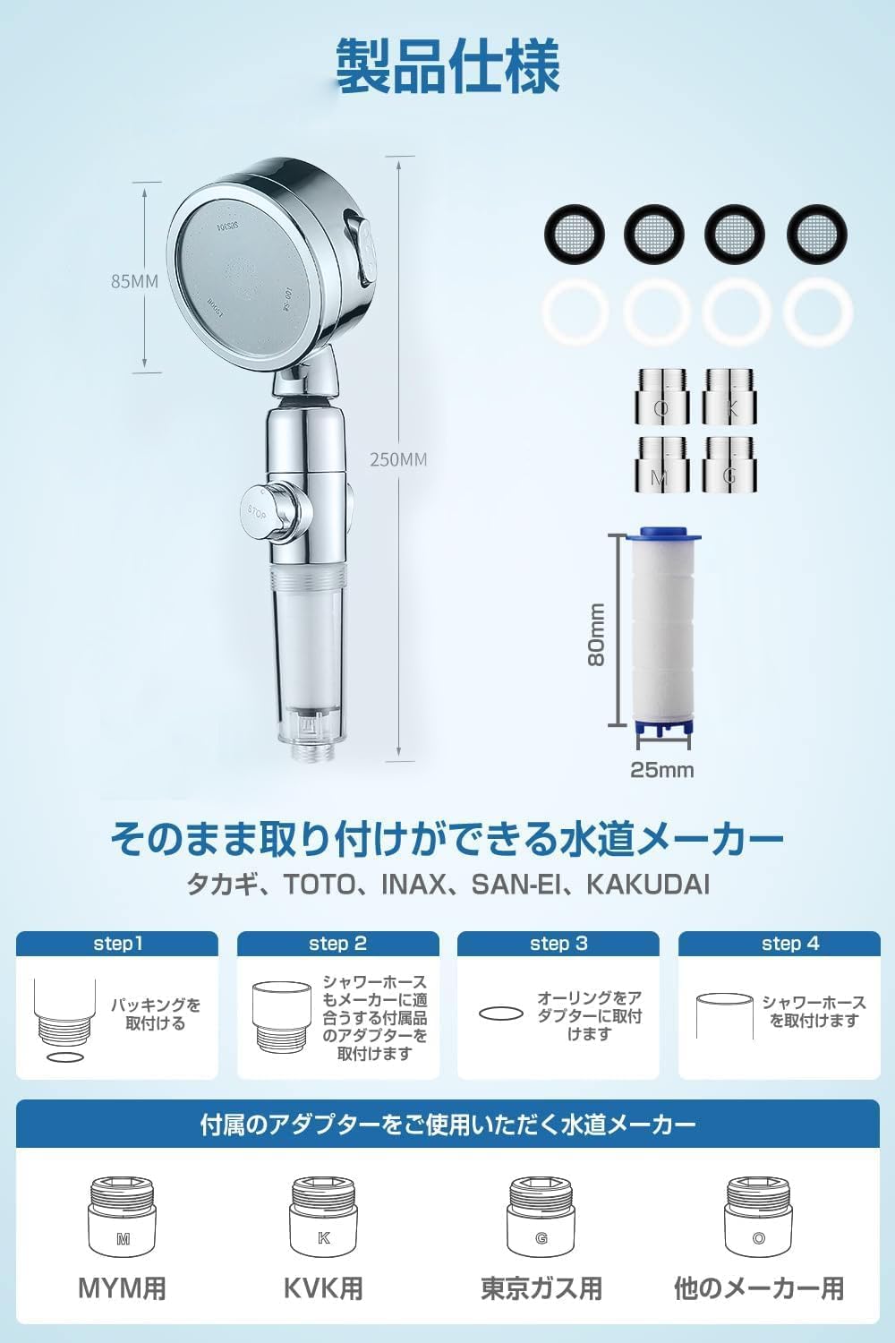 BUSAX シャワーヘッド 3段階モード 水量水圧調節 塩素除去 BSI11J4 Amazon.co.jp: BUSAX シャワーヘッド 3段階モード 水量水圧調節