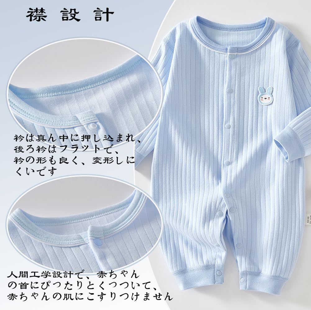 [Baby Nest] ベビー服 男の子 長袖カバーオール 新生児 赤ちゃん 長袖ロンパース コットン 66 73 80 90 - 3