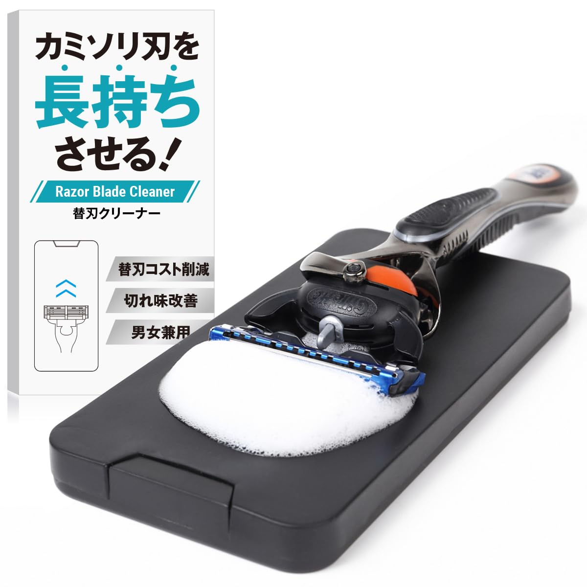 Tomerry Razor Blade Cleaner Significantly Reduces Replacement Blade Cost Compatible with 1 to 5 Blades : Beauty