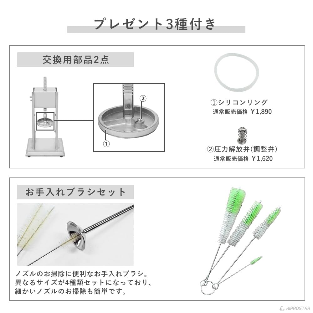 Amazon | ソーセージスタッファー 業務用 5Lタイプ PRO-YSS-5