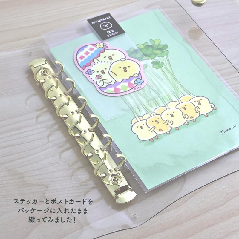 Amazon.co.jp: Bine/バイン A6 リフィル【綴るシール】 57993 : 文房具