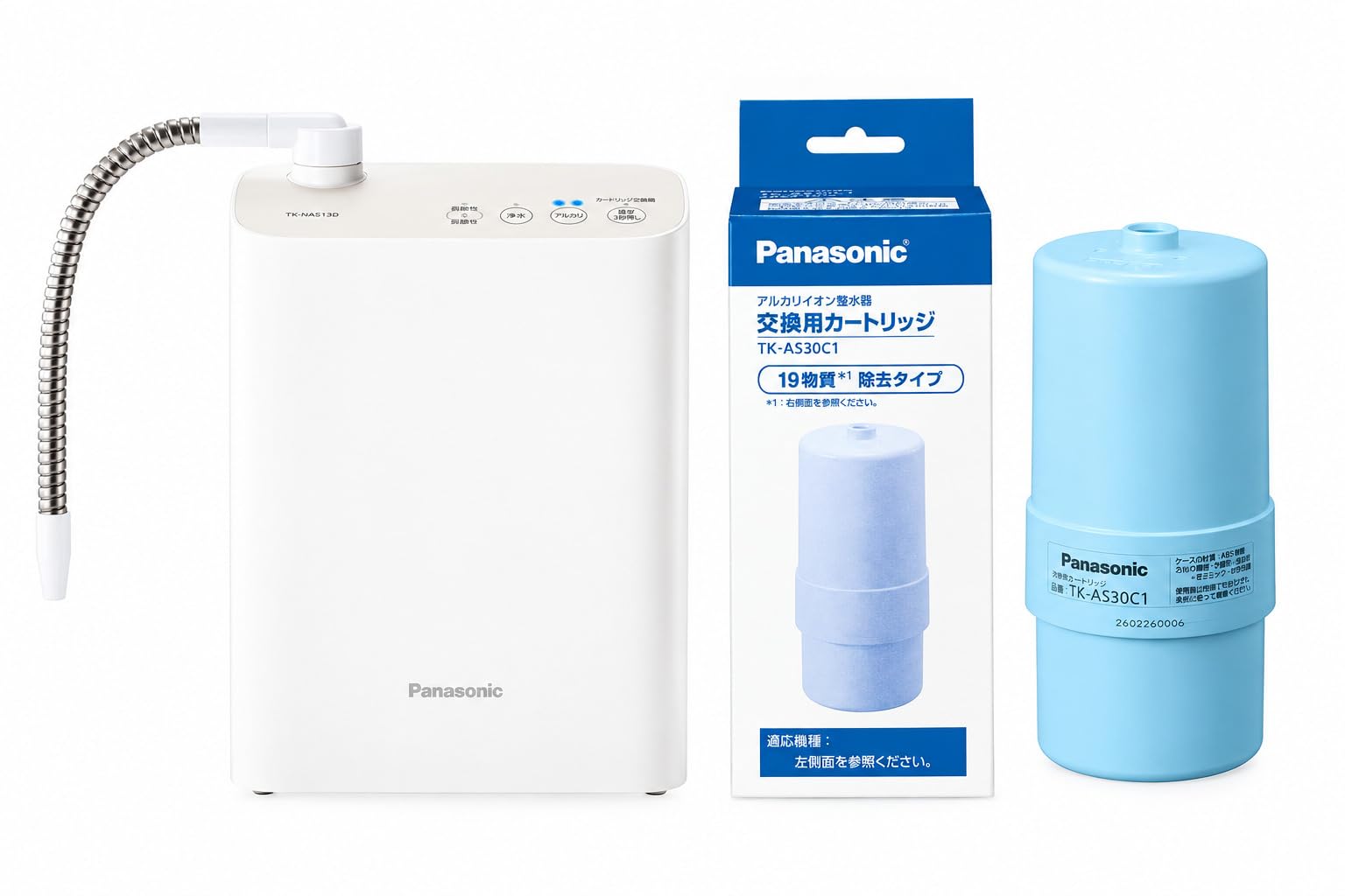 Amazon.co.jp: 【セット買い】パナソニック アルカリイオン整水器